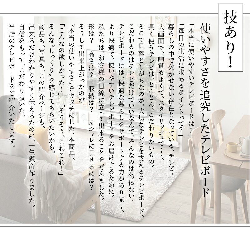 テレビ台 ローボード テレビボード 幅150 ...の詳細画像2