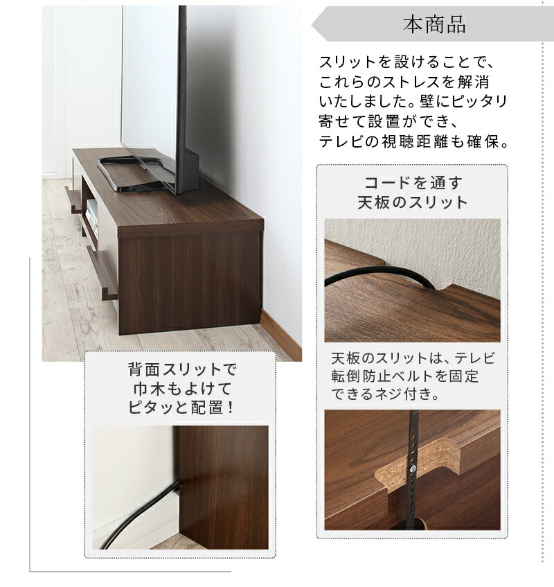 テレビ台 ローボード テレビボード 幅150 ...の詳細画像5