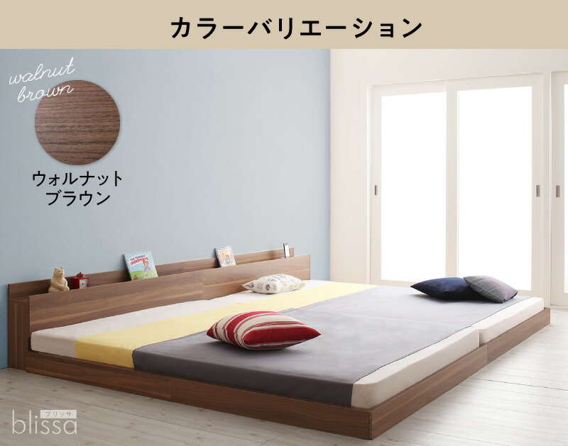 ベッド ワイドキングベッド ワイドダブルベッド ベット マットレス付き