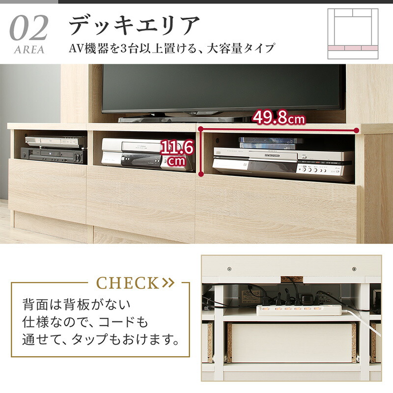 テレビ台 ハイタイプ ウォールナット テレビボード TV台 50型 50インチ