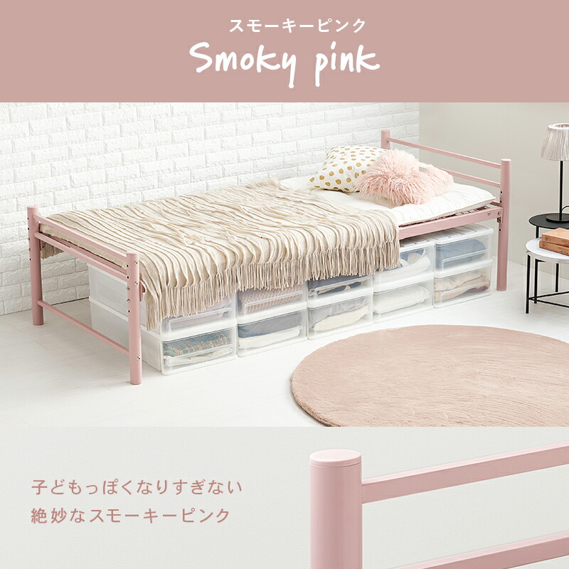 スチール製ロングベッド フレームのみ 宮棚無しタイプ シングル