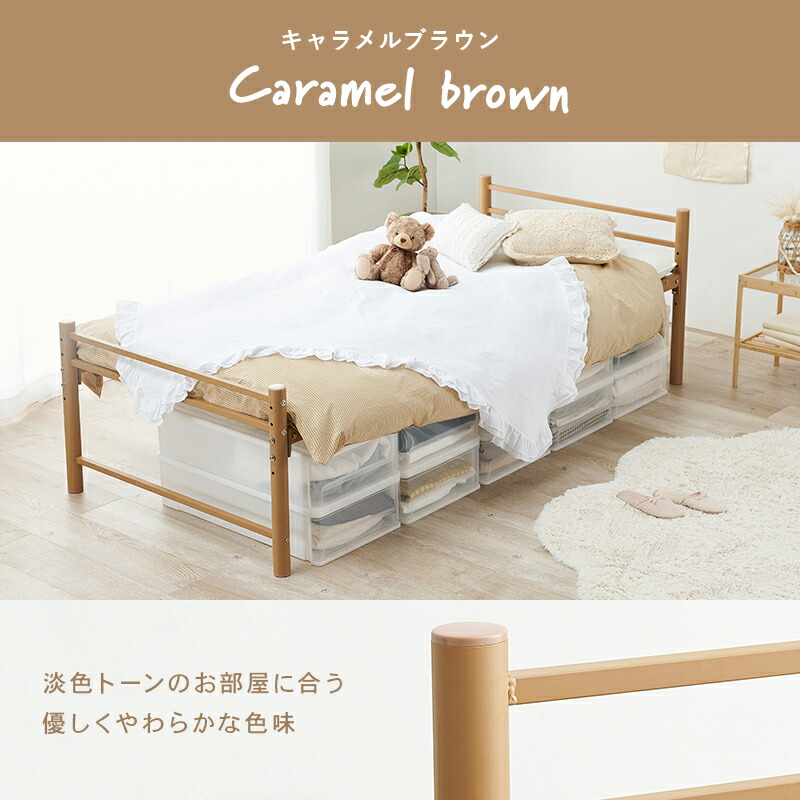 【ピンク　シングル】 便利な宮棚付きのロングベッド  <フレームのみ> スチール製ロングベッド フレームのみ 宮棚無しタイプ シングル