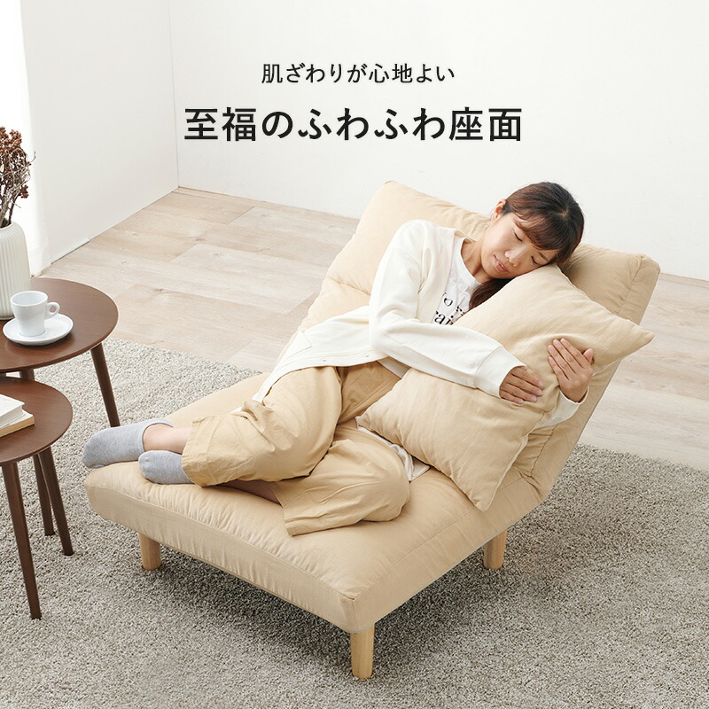 ソファ-LZ- 75×75×80cm : エバニスタ - 通販 - Yahoo!ショッピング