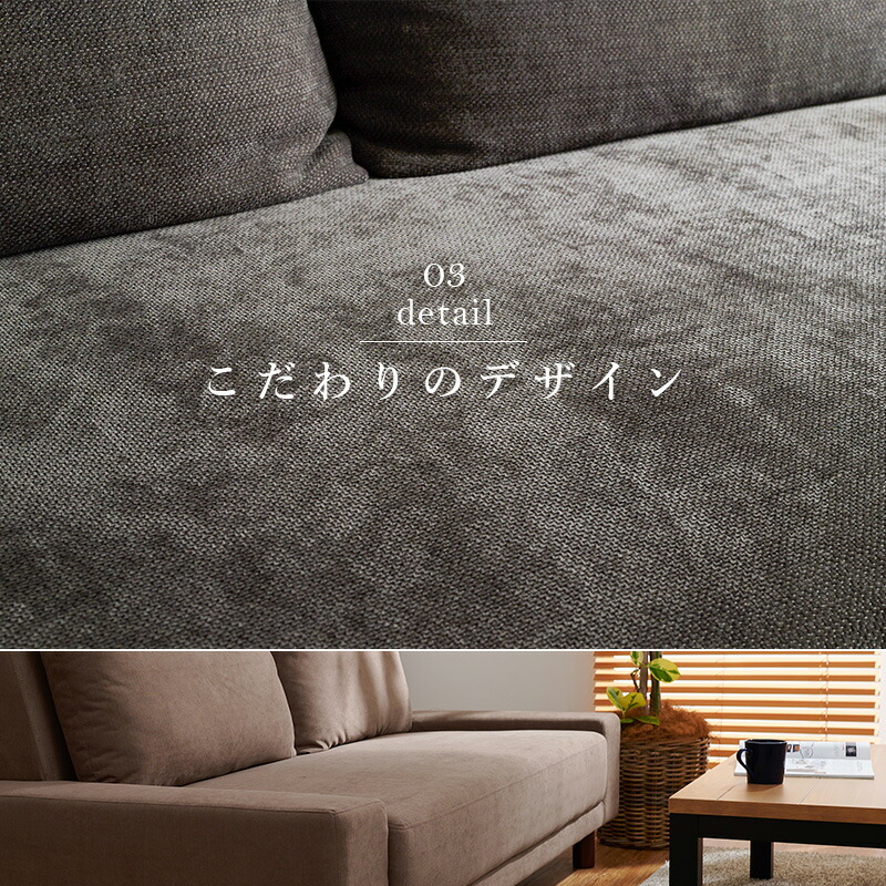 ソファ-ニール 194×93×77cm 組立設置付 ソファ、ソファベッド