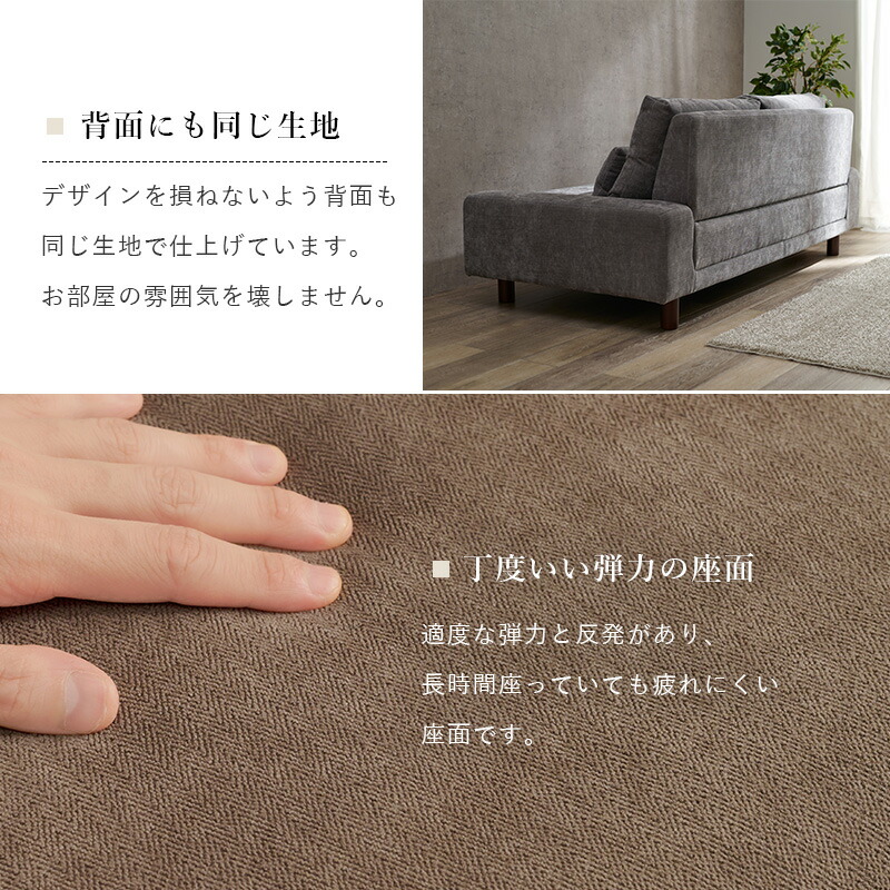 ソファ-ニール 194×93×77cm 組立設置付 ソファ、ソファベッド