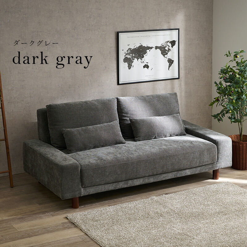 ソファ-ニール 194×93×77cm 組立設置付 ソファ、ソファベッド