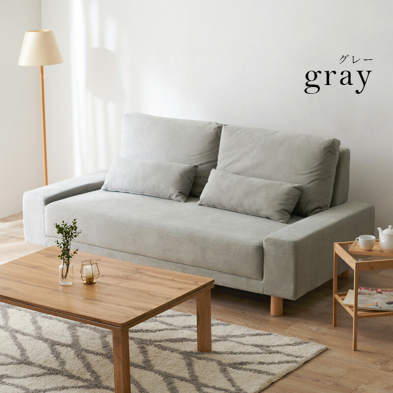 ソファ-ニール 194×93×77cm 組立設置付 ソファ、ソファベッド