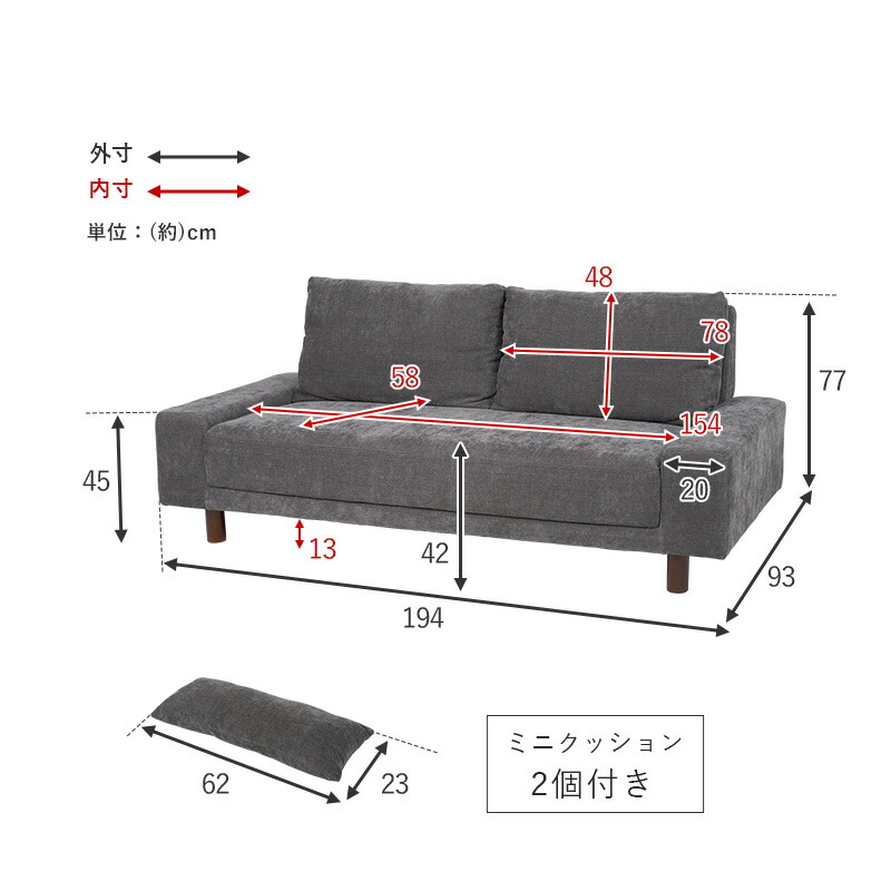 ソファ-ニール 194×93×77cm 組立設置付 ソファ、ソファベッド