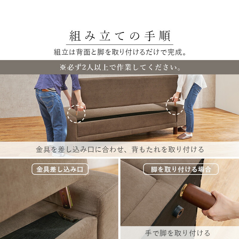 ソファ-ニール 194×93×77cm 組立設置付 ソファ、ソファベッド