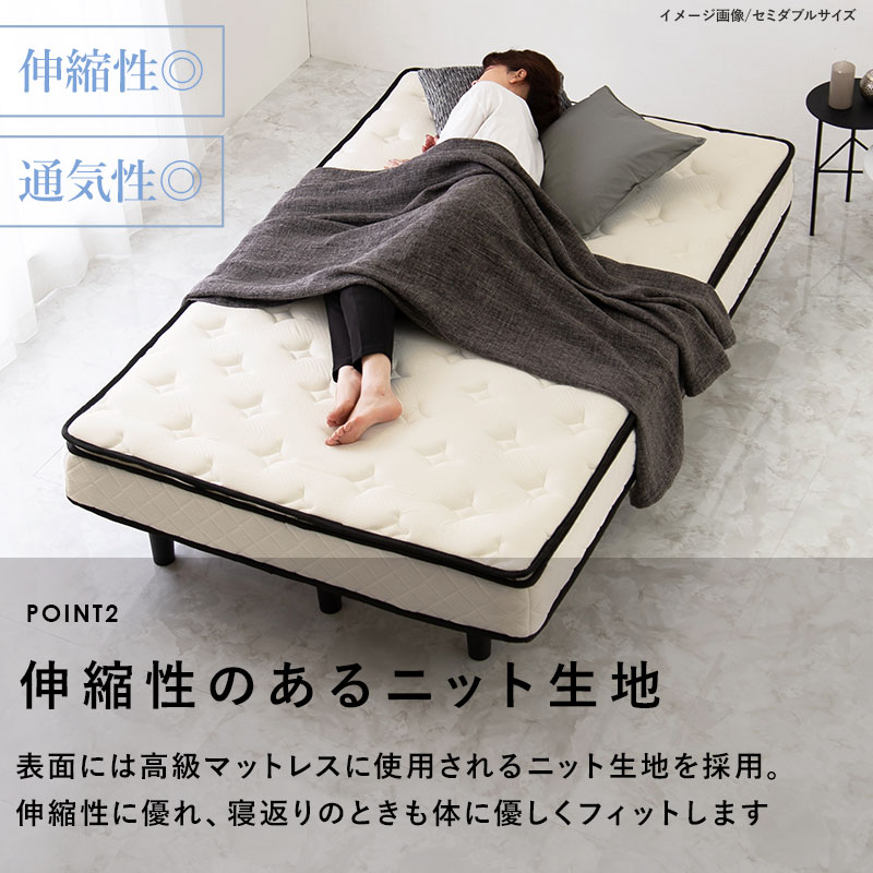 ポケットコイルマットレスベッド セミシングルショート : エバニスタ