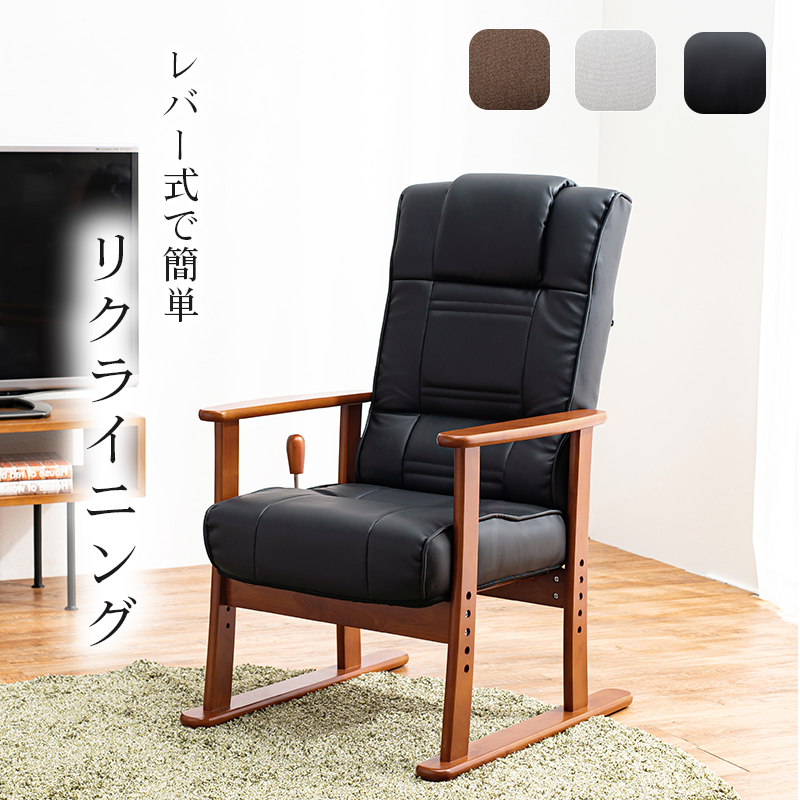 高座椅子-LZ- 58×70×106cm : エバニスタ - 通販 - Yahoo!ショッピング
