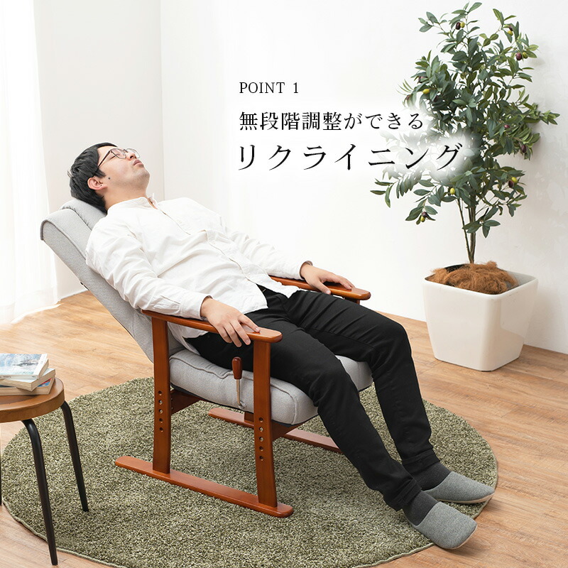 高座椅子-LZ- 58×70×106cm : エバニスタ - 通販 - Yahoo!ショッピング