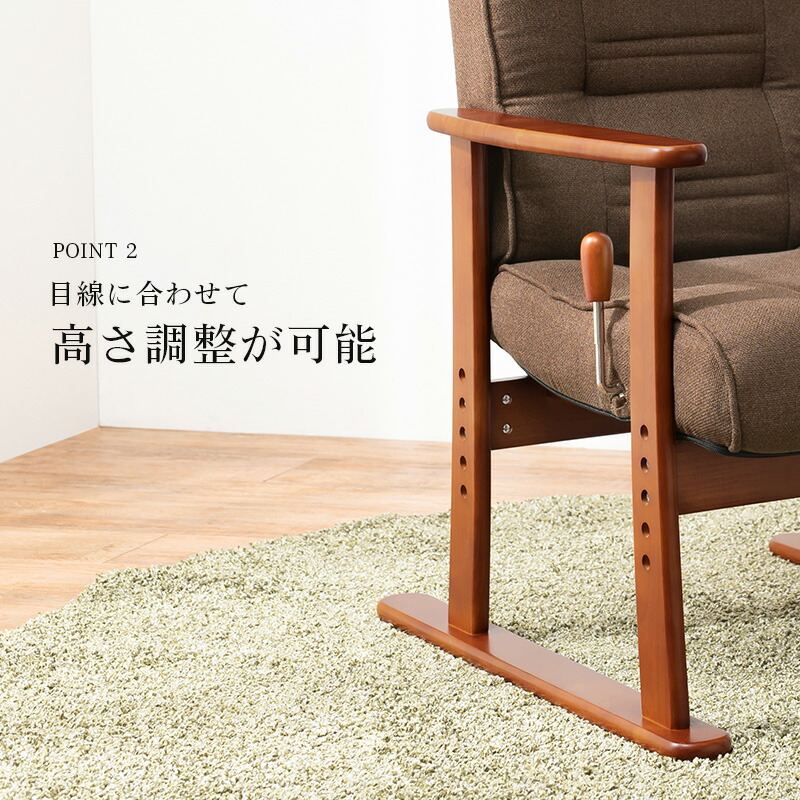 高座椅子-LZ- 58×70×106cm : エバニスタ - 通販 - Yahoo!ショッピング