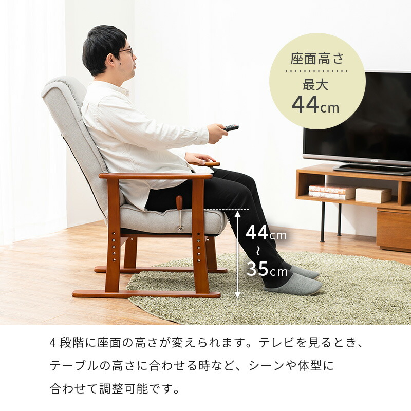 高座椅子-LZ- 58×70×106cm : エバニスタ - 通販 - Yahoo!ショッピング