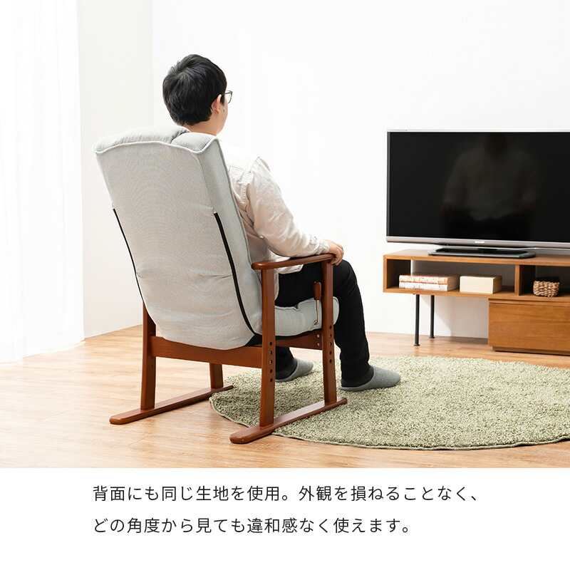高座椅子-LZ- 58×70×106cm : エバニスタ - 通販 - Yahoo!ショッピング