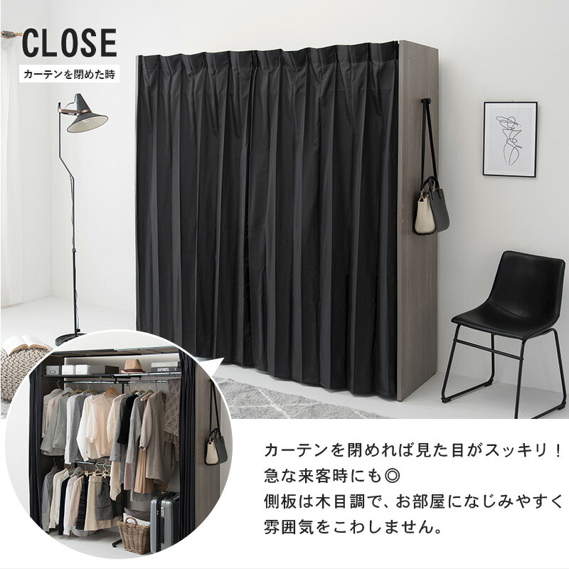 伸縮クローゼット 118×55×194cm 【公式通販】
