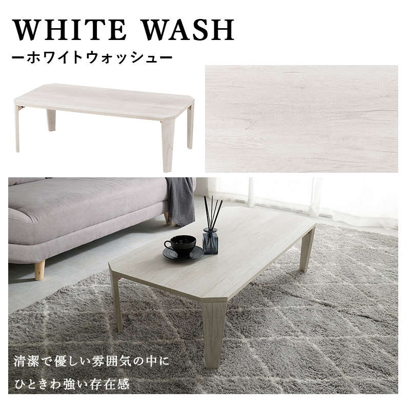 八角形テーブルの商品一覧 通販 - Yahoo!ショッピング