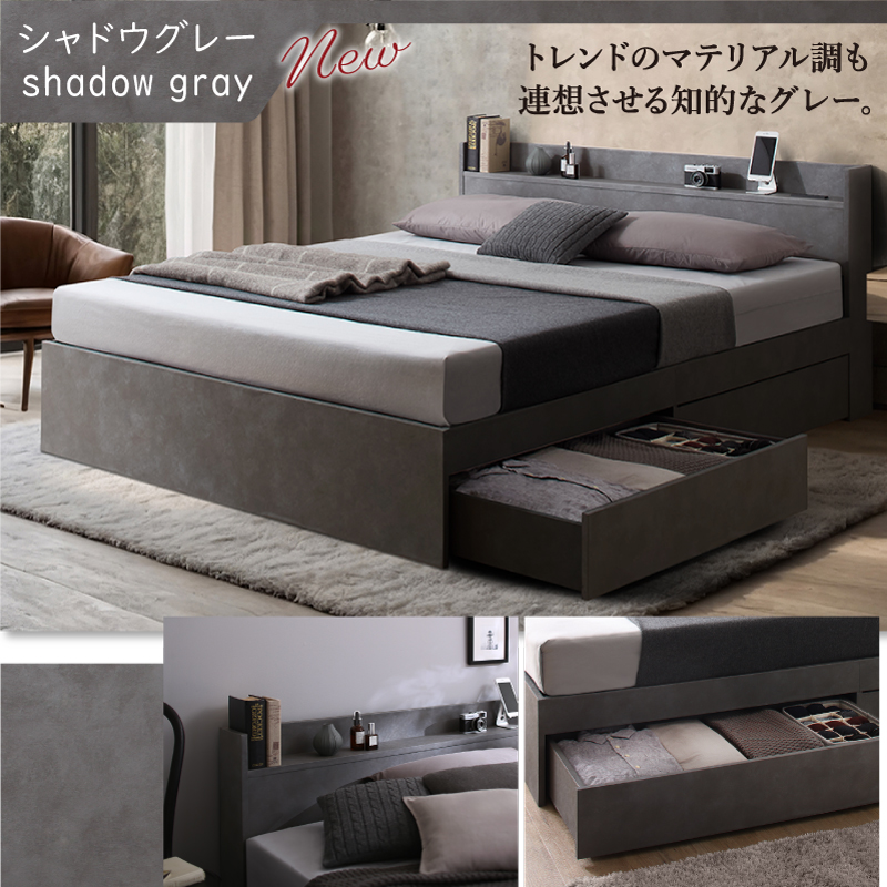 【新品未開封】マットレス付インテローグセミダブルベッドライトグレー収納コンセント ベッド シングルベッド シングル ベット セミダブルベッド ダブル
