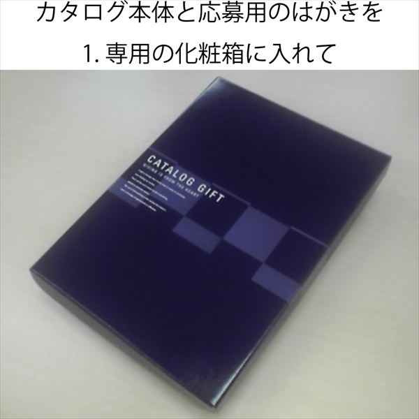カタログギフト 15800円コース 和風タイプ 高雅 日の出蘭 ひのでらん
