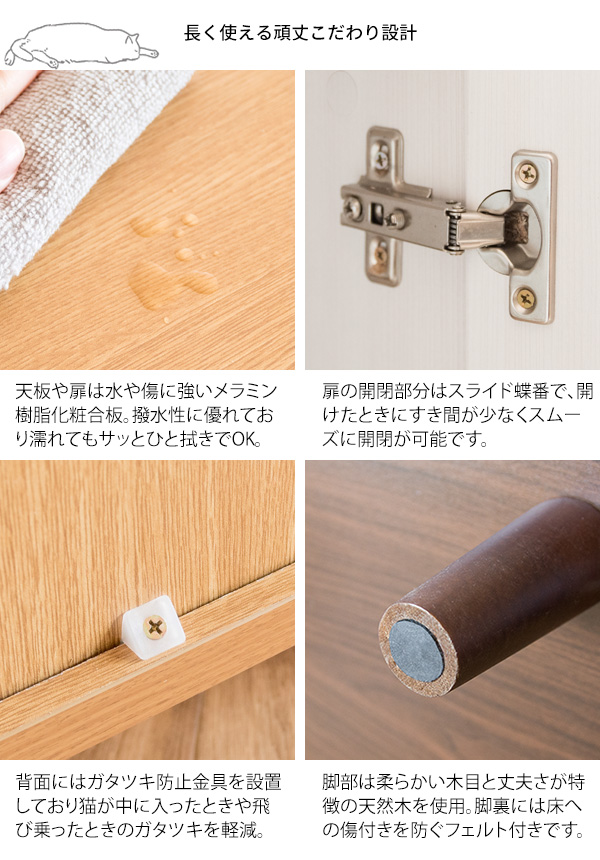 猫ラック