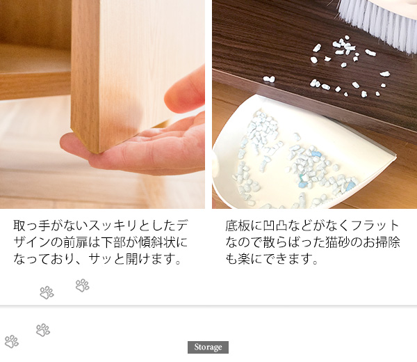 ペットグッズ