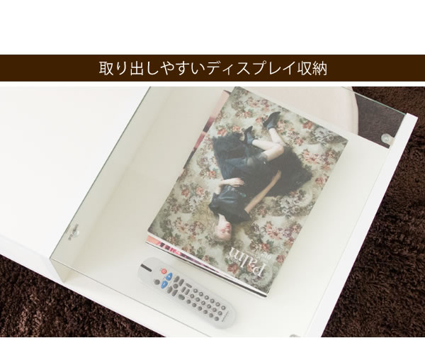 ローテーブル