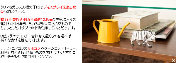 テーブル