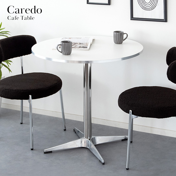 カフェテーブル