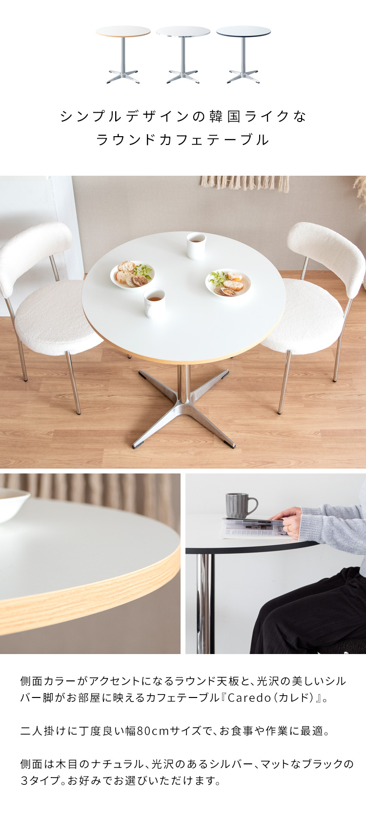 ダイニングテーブル