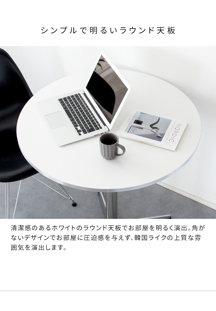 二人用テーブル