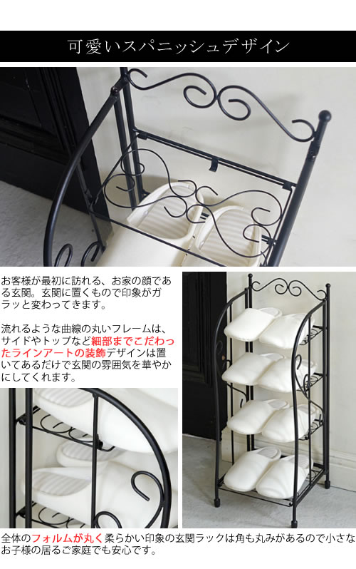 玄関ラック