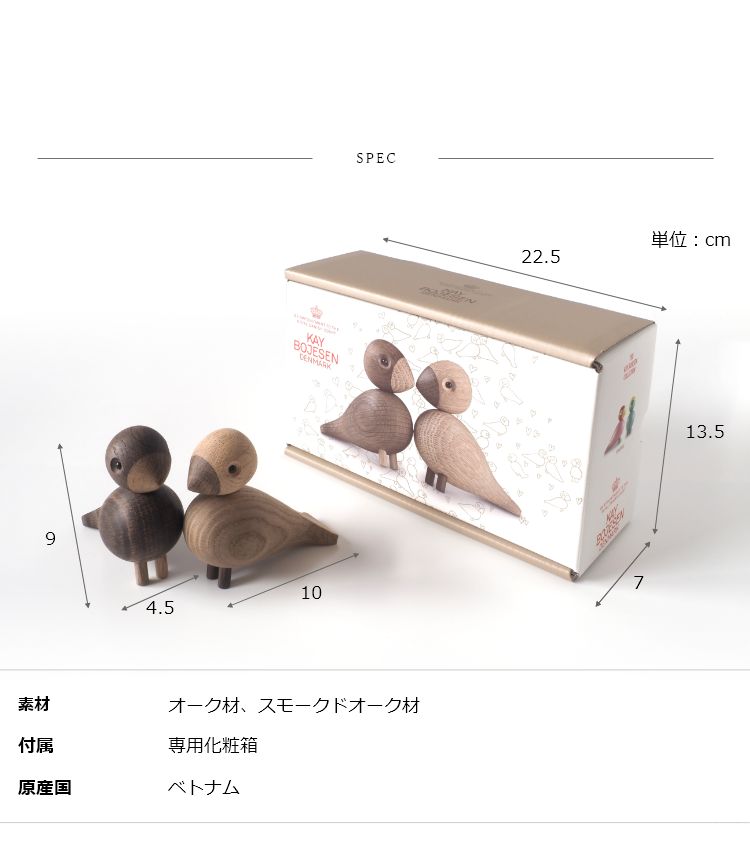正規品 KAY BOJESEN DENMARK (カイ・ボイスン デンマーク）ペア