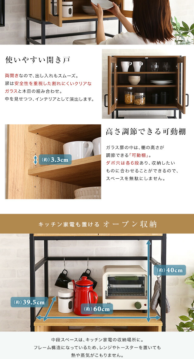 ヴィンテージスリム食器棚 : エバニスタ - 通販 - Yahoo!ショッピング