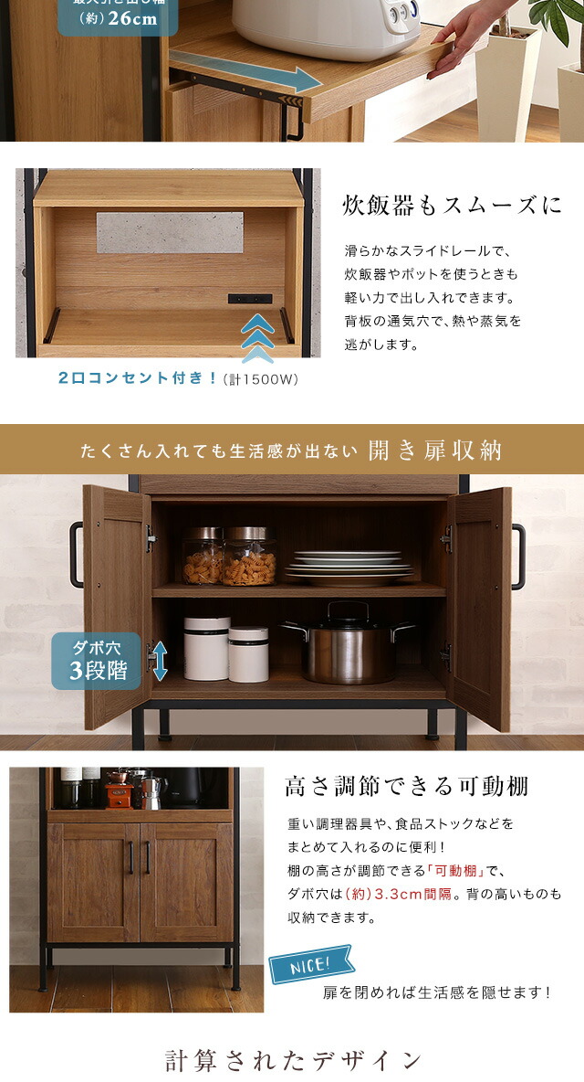 ヴィンテージスリム食器棚 : エバニスタ - 通販 - Yahoo!ショッピング