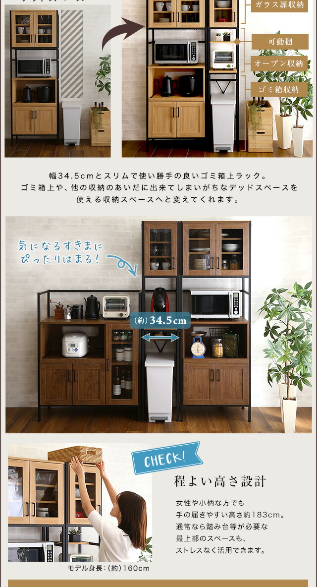 ヴィンテージごみ箱上ラック すきま収納タイプ : エバニスタ - 通販
