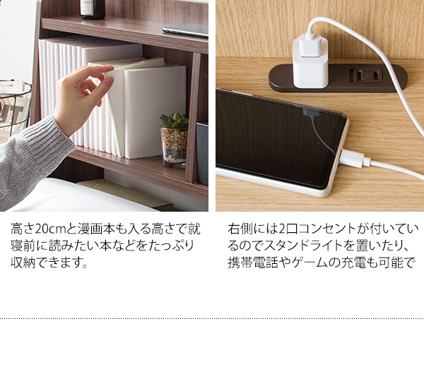 シングルサイズ