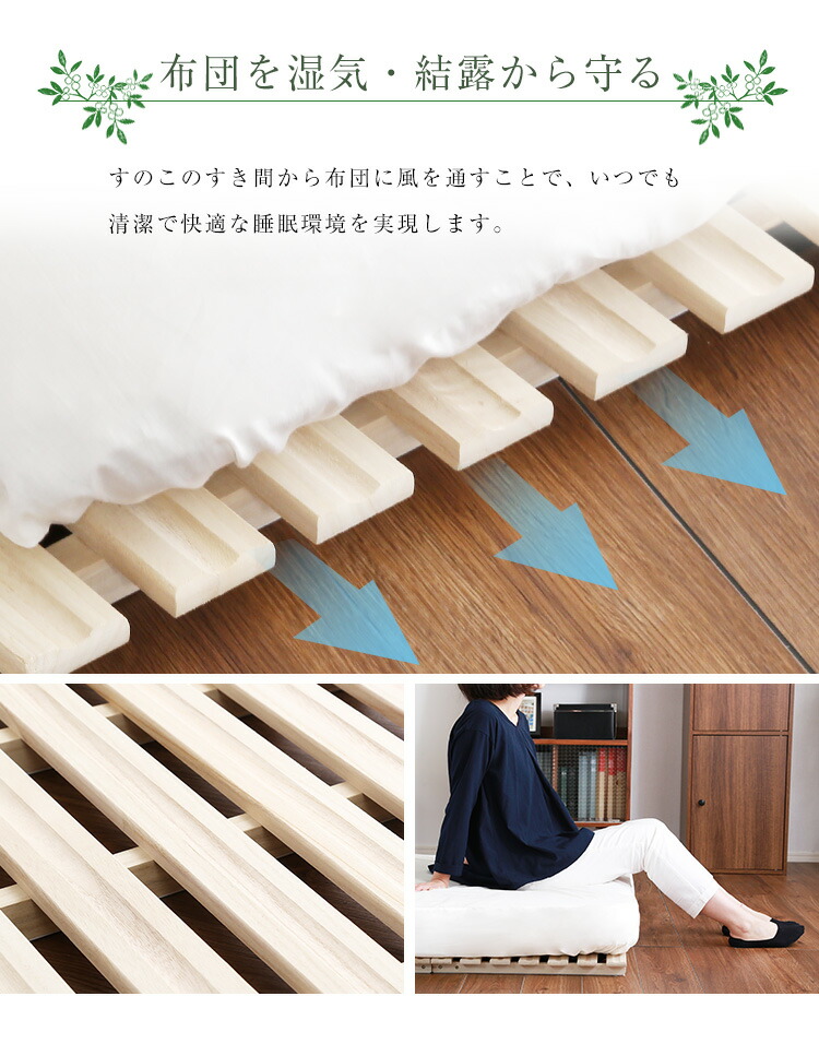 すのこベッド　折りたたみ　天然桐　二つ折り すのこベッド 2つ折り式 桐仕様(ダブル)【Coh-ソーン-】 : エバニスタ