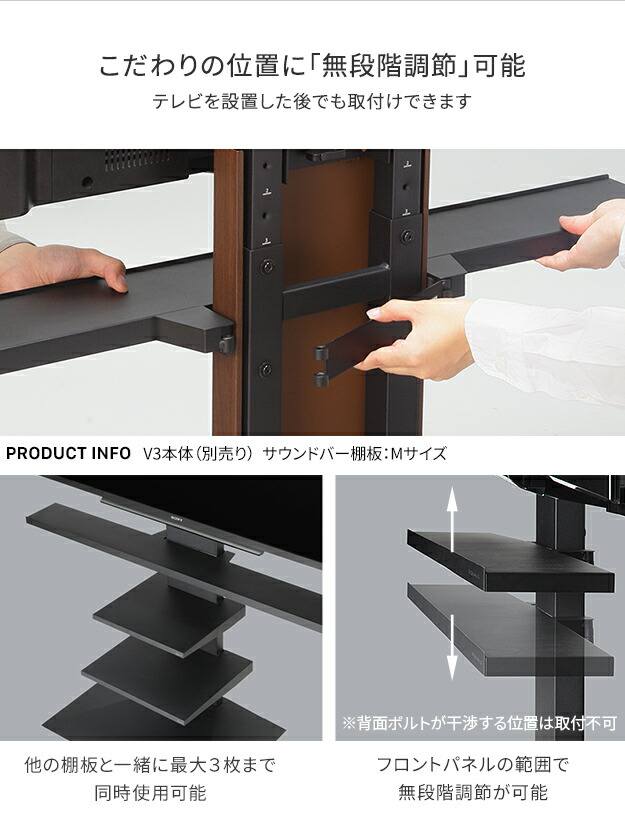 WALL サウンドバー棚板 Sサイズ 幅60cm サテンブラック EQUALS（イコールズ） WALLインテリアテレビスタンドV2・V3・V5対応