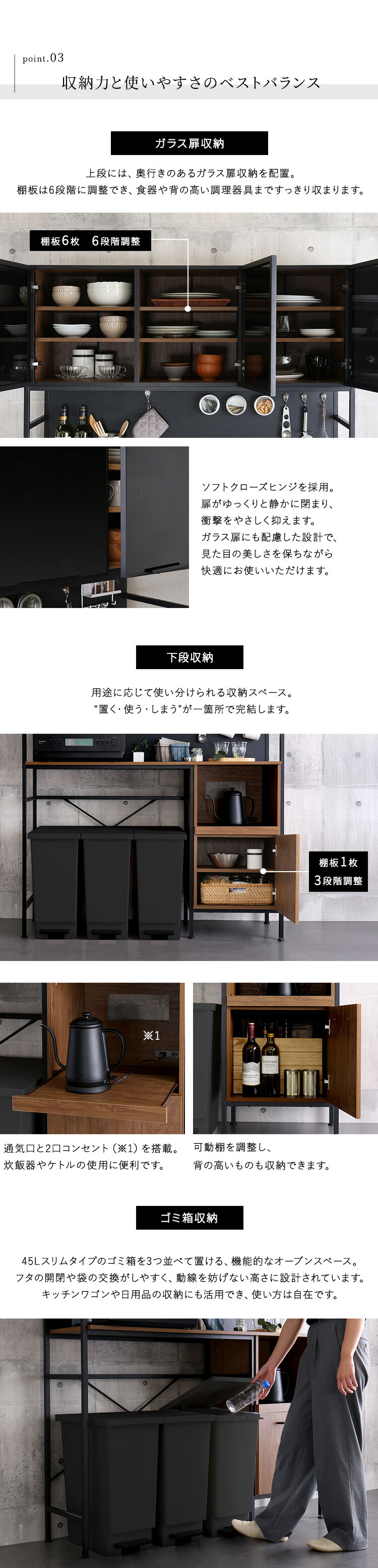ヴィンテージ調マグネットゴミ箱上レンジラック ブラックガラス