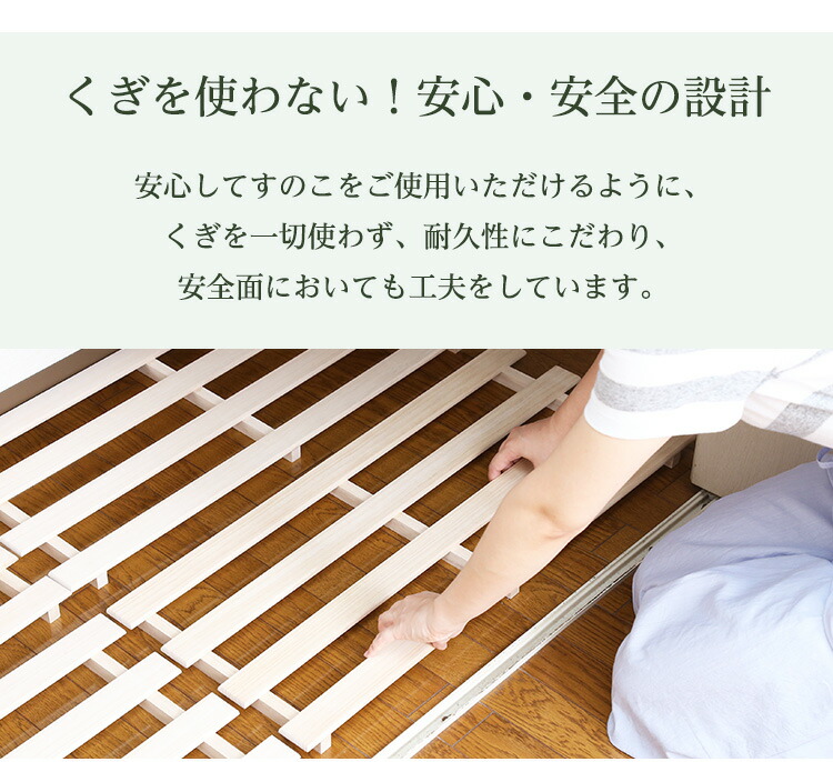 天然木使用 通気性抜群 抗菌・防カビ・調湿効果 軽量押し入れ桐すのこ