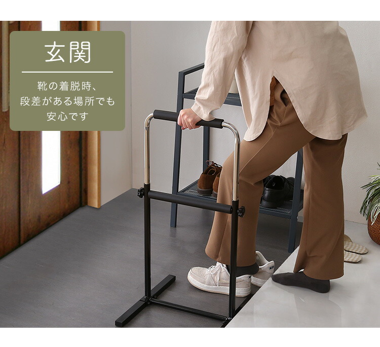 立ち上がり補助手すり 2個セット : エバニスタ - 通販 - Yahoo
