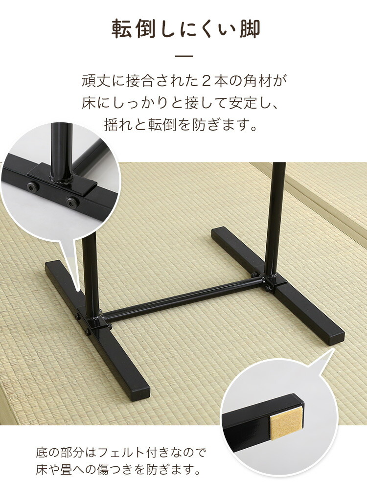 立ち上がり補助手すり 2個セット : エバニスタ - 通販 - Yahoo