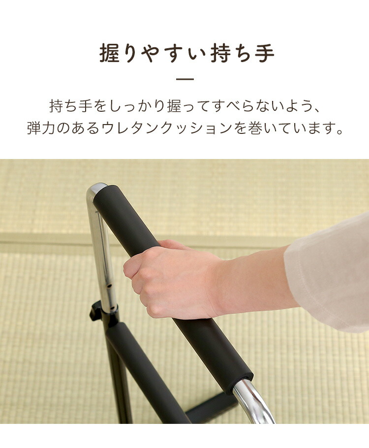 立ち上がり補助手すり 2個セット : エバニスタ - 通販 - Yahoo