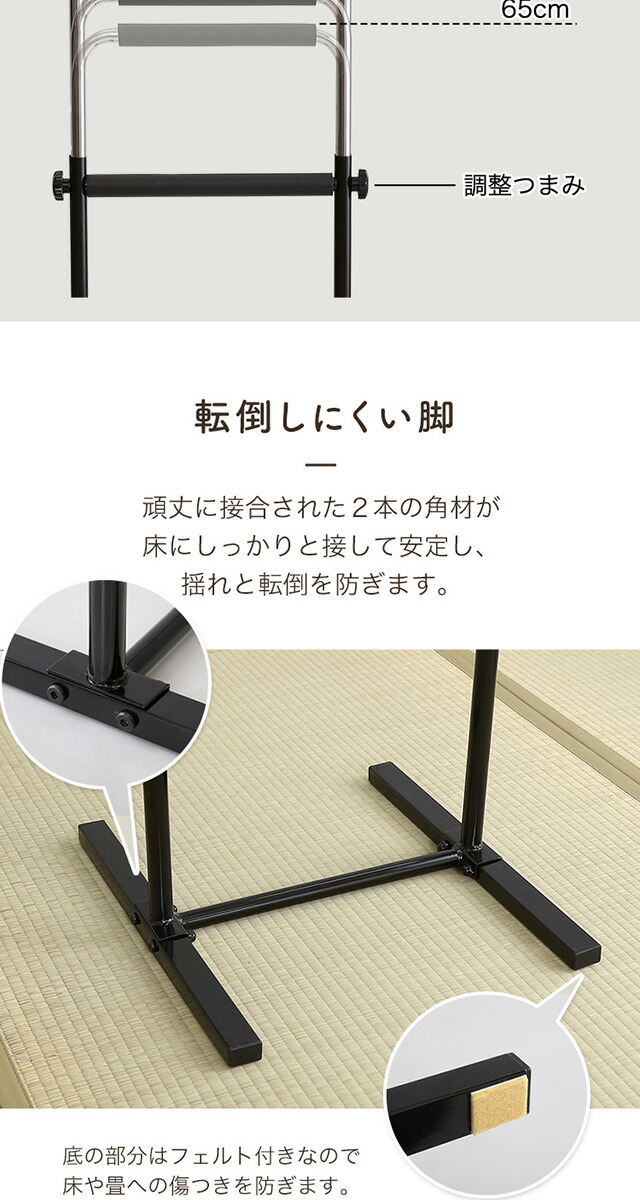 立ち上がり補助手すり 2個セット : エバニスタ - 通販 - Yahoo