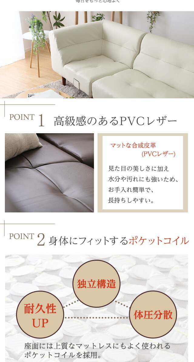 PVCレザー リビングダイニング コーナーソファ 【SHUNgiTE