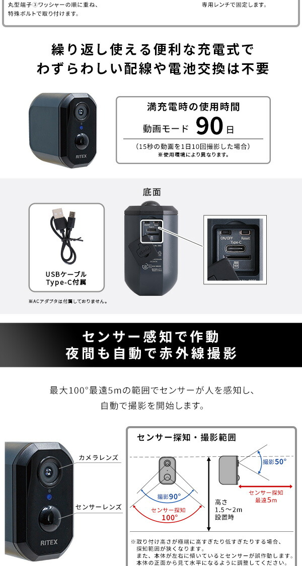 充電式センサーカメラ セット : エバニスタ - 通販 - Yahoo!ショッピング