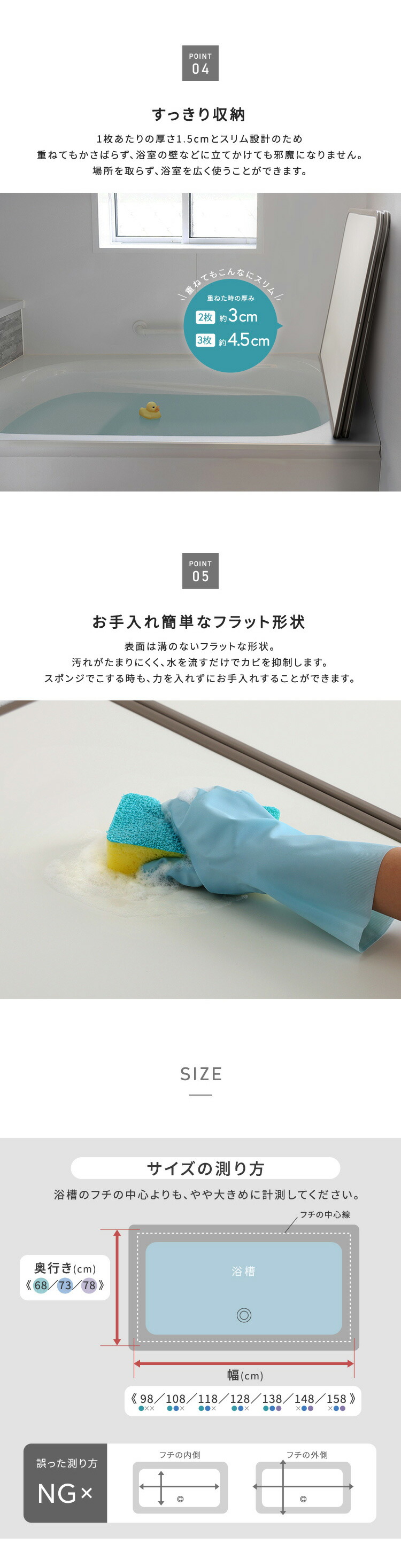 軽くてカビが生えにくい組み合わせ風呂ふた 幅73×奥行き128cm(3枚組