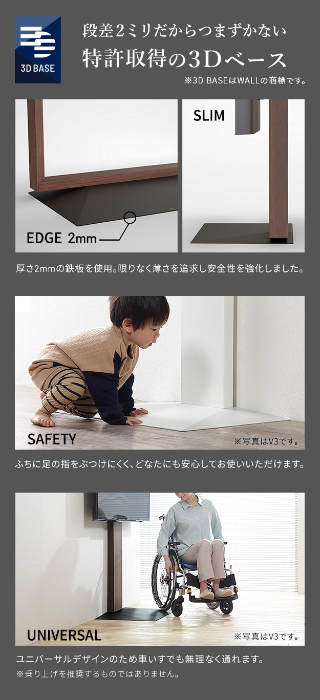 EQUALS（イコールズ） WALLインテリアテレビスタンド FRAMESTAND 32