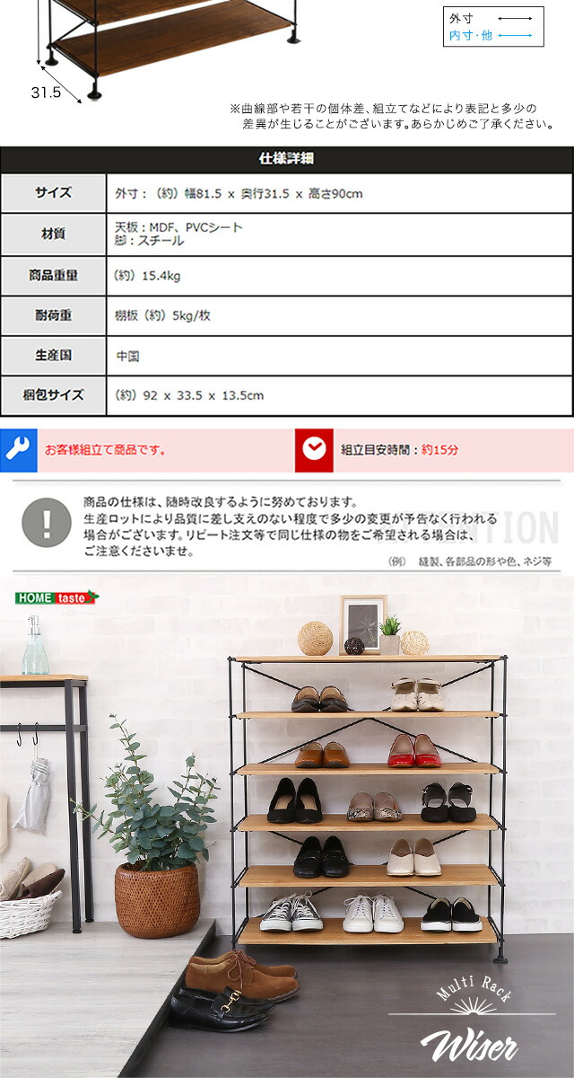 シンプルで使いやすいマルチラック【Wiser-ワイザー-】 : エバニスタ