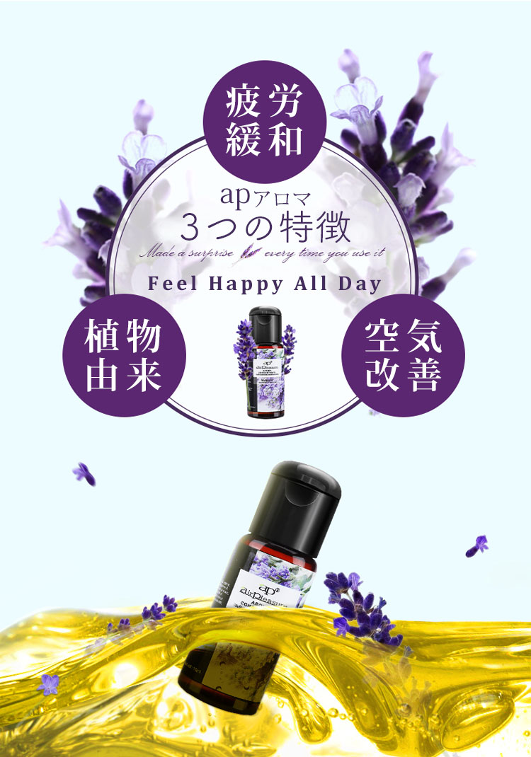 えみ様 リクエスト 6点 まとめ商品　アロマオイル u_ko様 リクエスト 3点 まとめ商品 アロマオイル 精油 - メルカリ